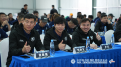 北京锐思赛车学校承办中汽摩联教练培训 全链条专业服务树立行业标杆