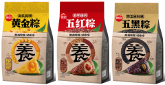 顺时而食 “粽”享美味 思念食品新品粽子再度尝鲜