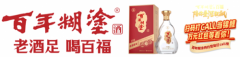 百年糊涂赋能非遗龙舟，以商业力量激活传统文化的现代化表达