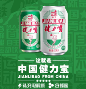 健力宝成父亲节情感纽带，40年国民品牌以经典传承与青春活力