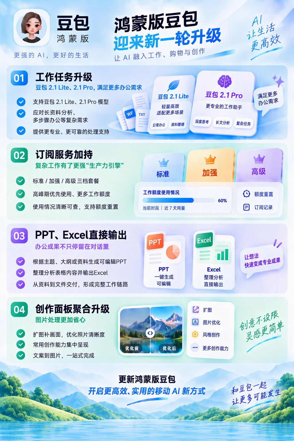 01a14381-5446-775b-af21-adaad2582b93.png
