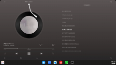 网易云音乐鸿蒙版上线桌面歌词跨端续播等新功能