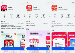 双十一今日正式开启！鸿蒙版天猫、点淘、一淘重磅更新，全链路购物体验升级